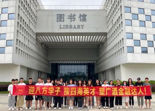 永安电子商务专业学校