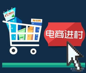 青农的电子商务专业号码