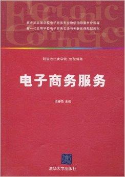 电子商务专业应看的书