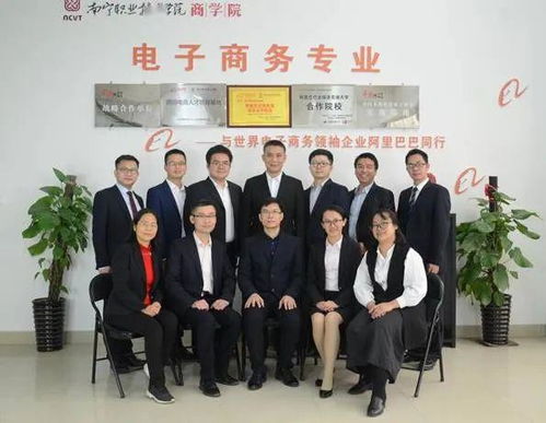 电子商务专业对口的国企
