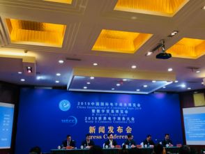 国际贸易跨电子商务专业