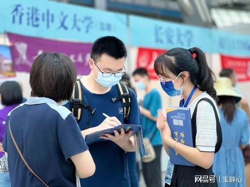 医学美容专业跟电子商务