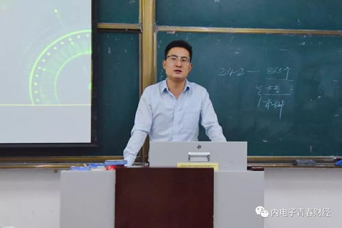 大学生电子商务专业采访