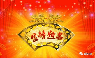 点燃十万明灯，为学子金榜题名献上最诚挚的祝福