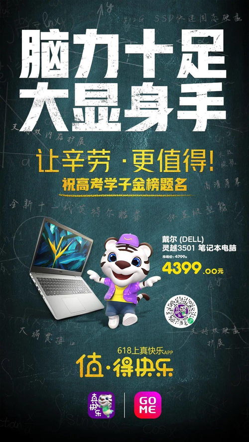 甲骨文版高考祝福，为你的未来书写辉煌