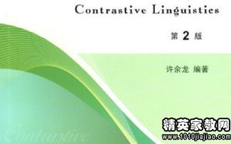 电子商务专业自荐信范文
