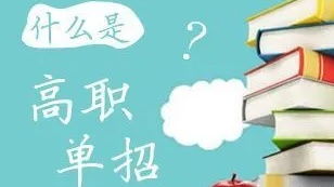 湖南电子商务专业单招题