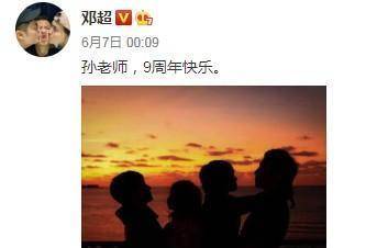 孙俪发长文庆祝结婚周年，疑辟谣移民传闻