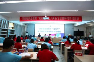 河北青干院电子商务专业