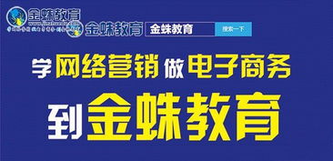 学电子商务转什么专业好