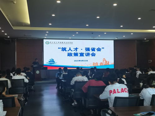 贵州省电子商务专业知识