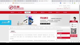 华威 电子商务专业课程