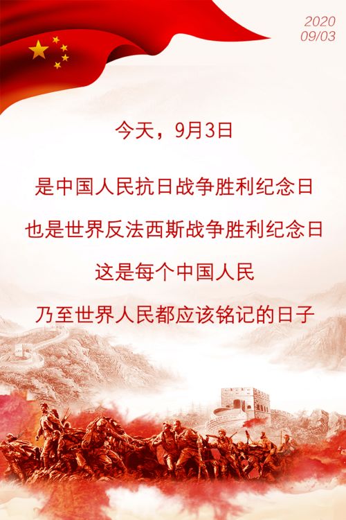 铭记这些浸染血泪的日子